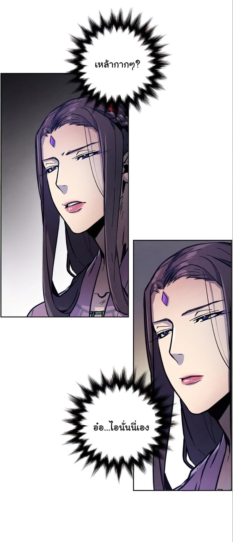Return of the Mad Demon การหวนคืนของอสูรคลั่ง ตอนที่ 10 แปลไทย