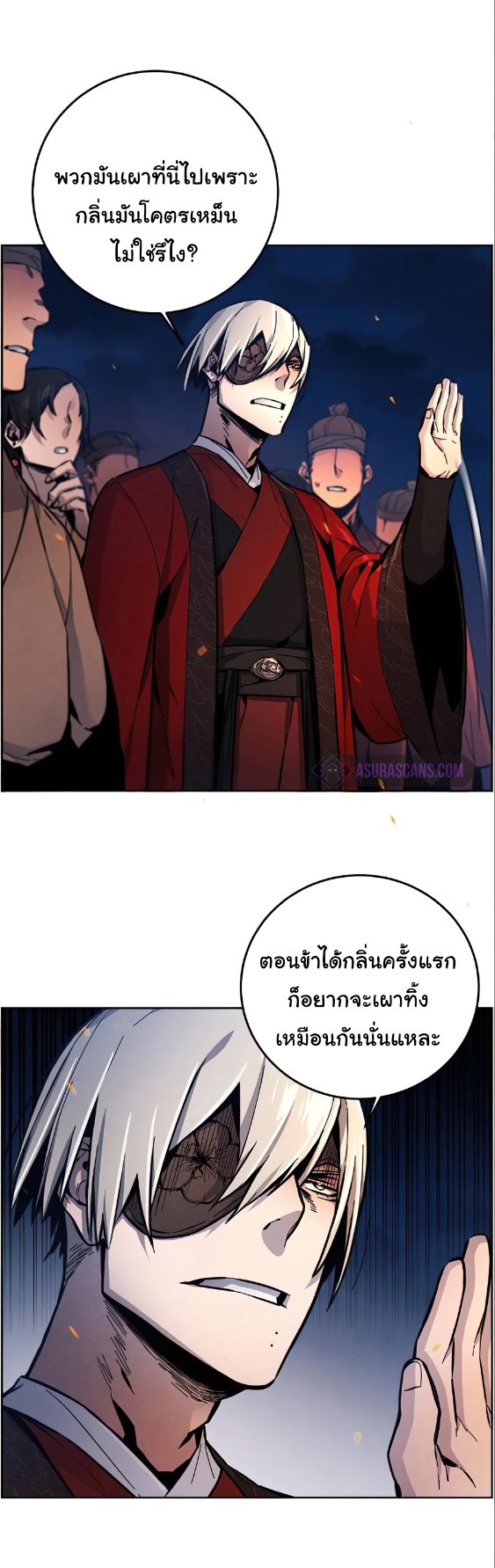 Return of the Mad Demon การหวนคืนของอสูรคลั่ง ตอนที่ 10 แปลไทย