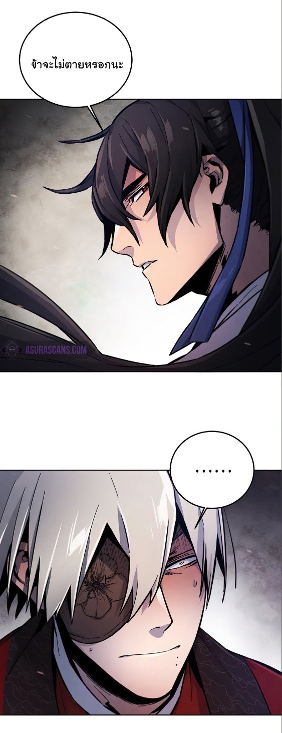 Return of the Mad Demon การหวนคืนของอสูรคลั่ง ตอนที่ 10 แปลไทย