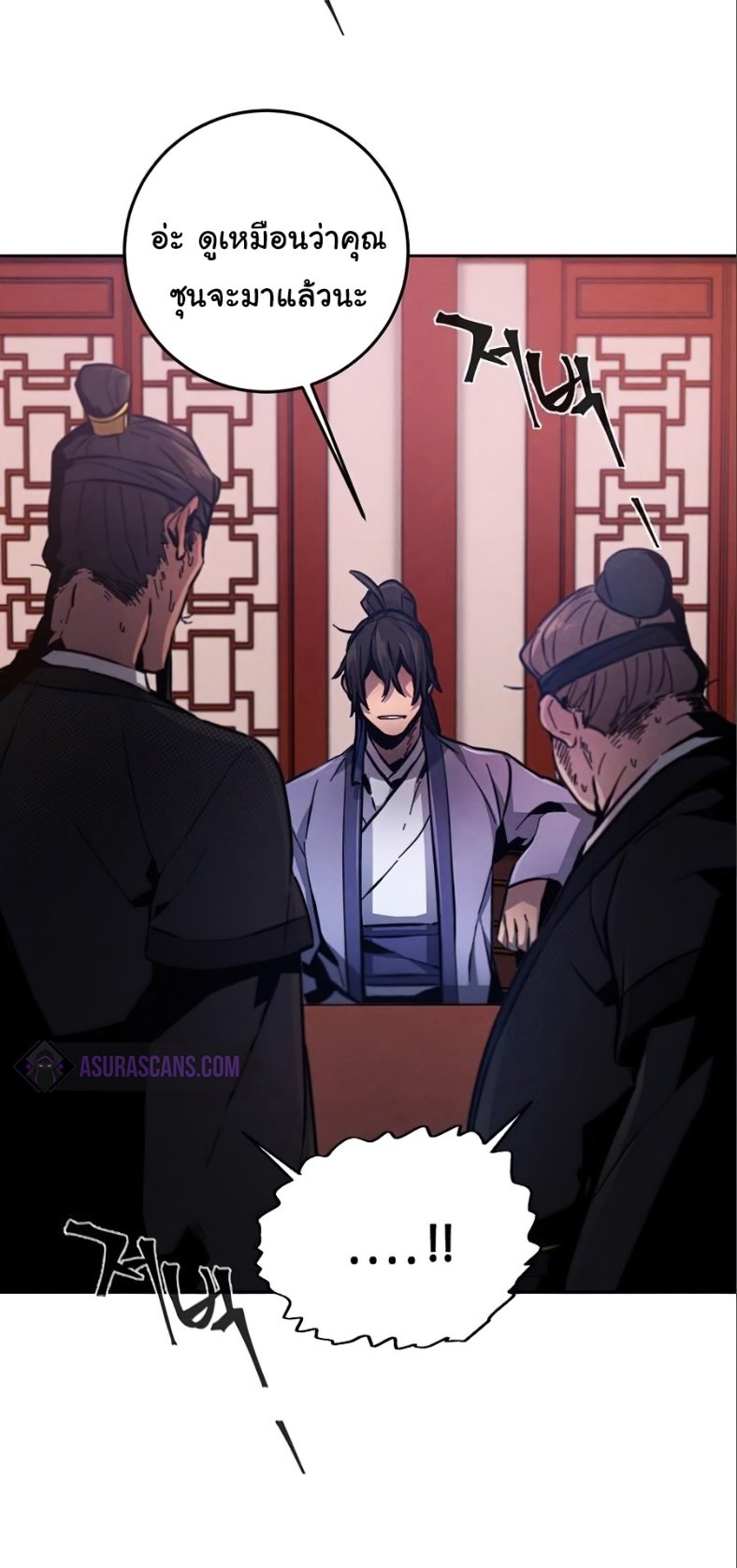 Return of the Mad Demon การหวนคืนของอสูรคลั่ง ตอนที่ 10 แปลไทย