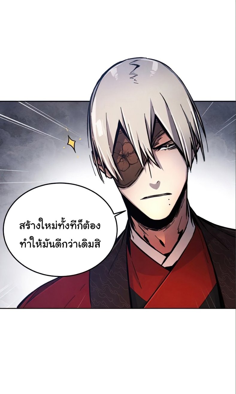 Return of the Mad Demon การหวนคืนของอสูรคลั่ง ตอนที่ 10 แปลไทย