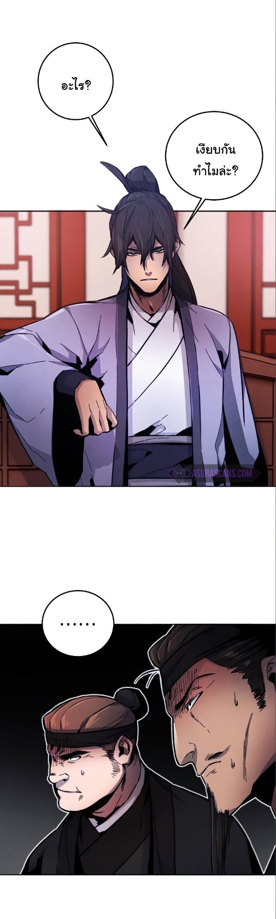 Return of the Mad Demon การหวนคืนของอสูรคลั่ง ตอนที่ 10 แปลไทย