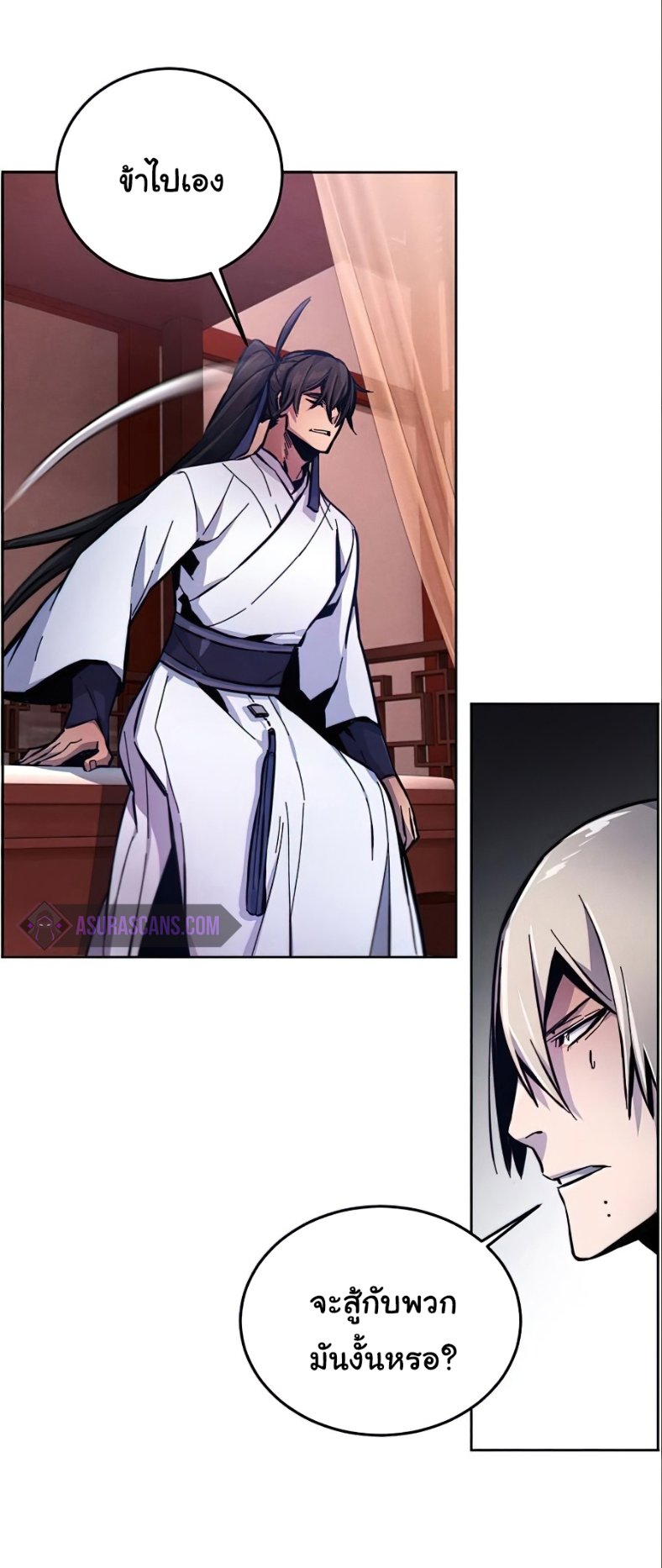 Return of the Mad Demon การหวนคืนของอสูรคลั่ง ตอนที่ 10 แปลไทย