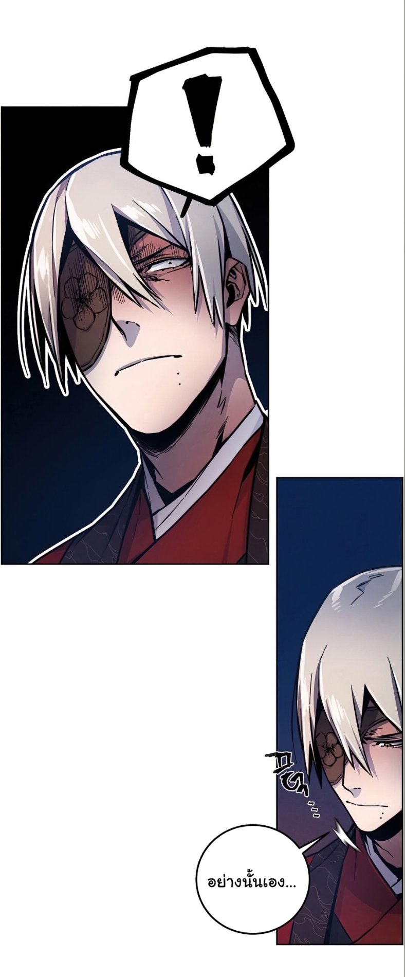 Return of the Mad Demon การหวนคืนของอสูรคลั่ง ตอนที่ 10 แปลไทย