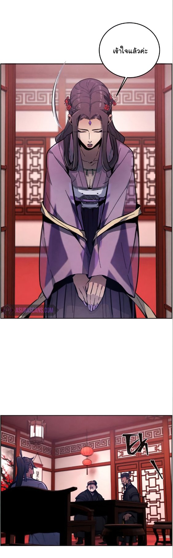 Return of the Mad Demon การหวนคืนของอสูรคลั่ง ตอนที่ 10 แปลไทย