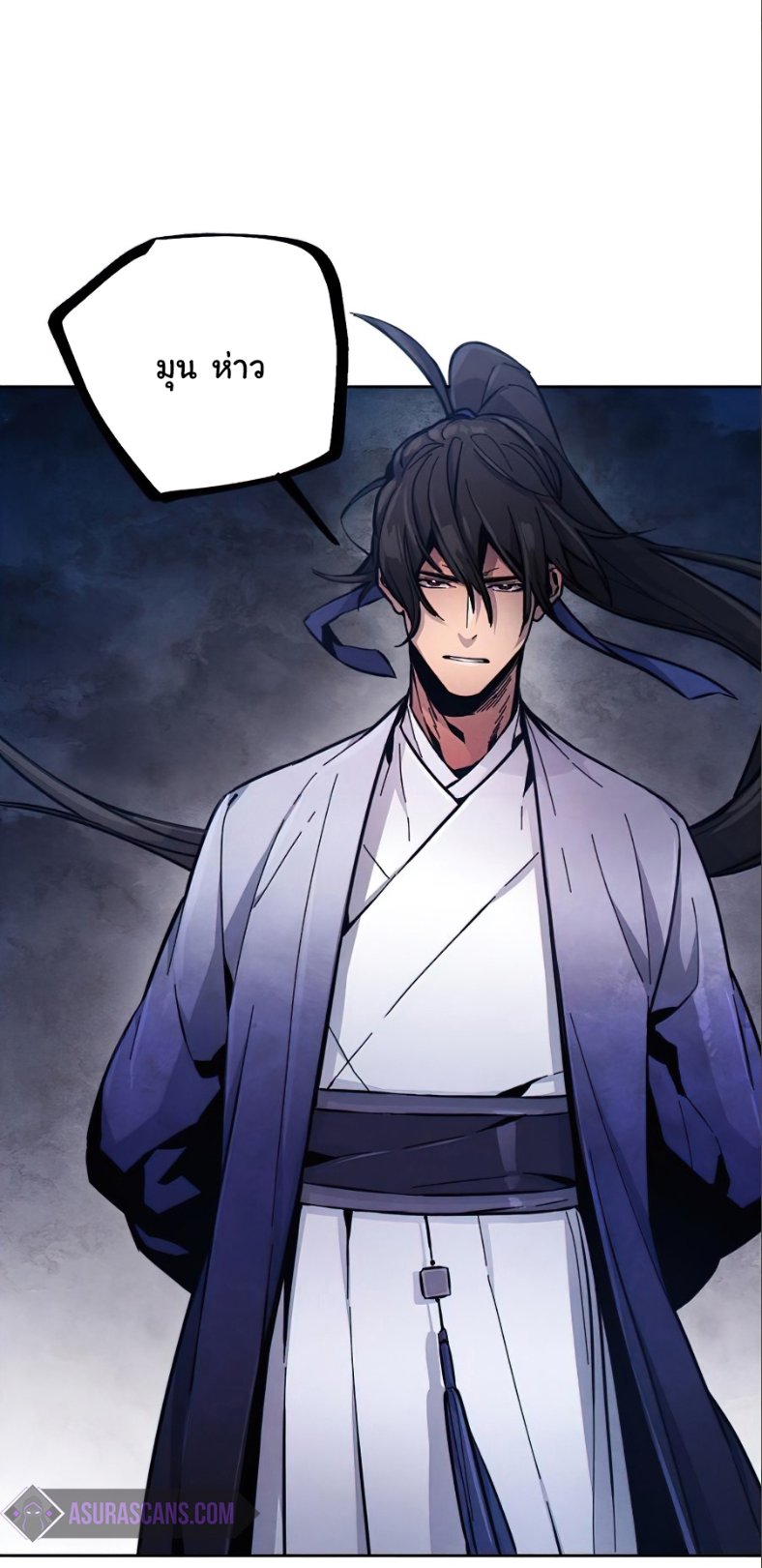 Return of the Mad Demon การหวนคืนของอสูรคลั่ง ตอนที่ 10 แปลไทย