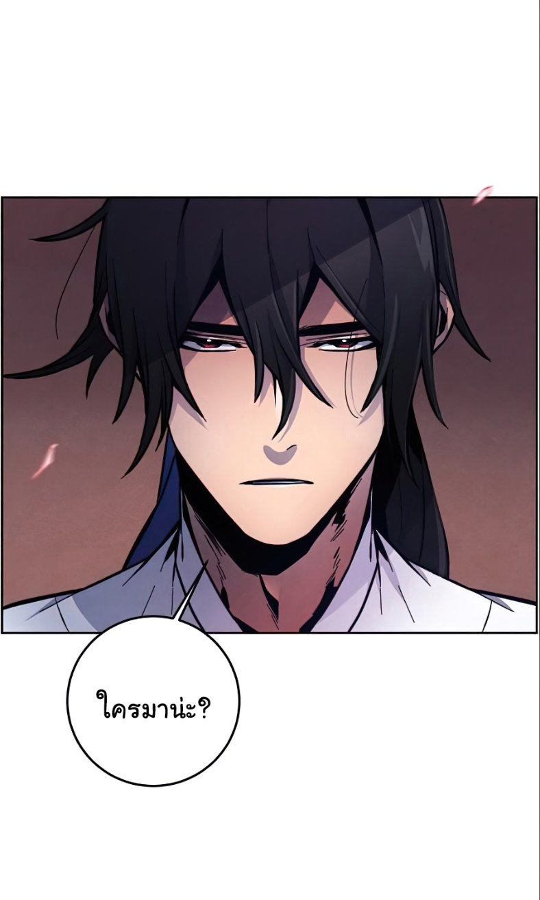 Return of the Mad Demon การหวนคืนของอสูรคลั่ง ตอนที่ 10 แปลไทย