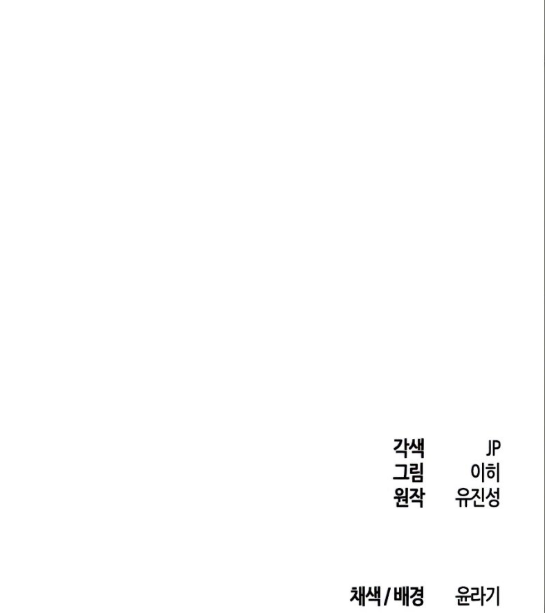 Return of the Mad Demon การหวนคืนของอสูรคลั่ง ตอนที่ 10 แปลไทย