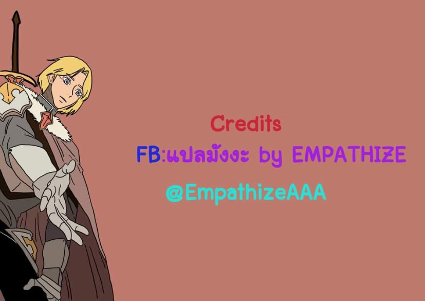 Return of the Mad Demon การหวนคืนของอสูรคลั่ง ตอนที่ 10 แปลไทย