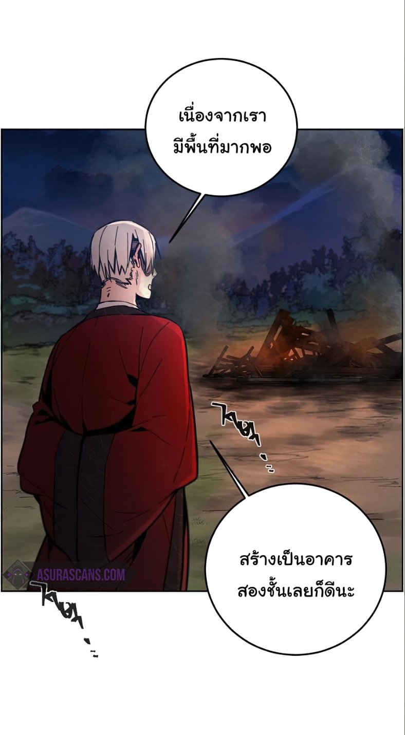 Return of the Mad Demon การหวนคืนของอสูรคลั่ง ตอนที่ 10 แปลไทย