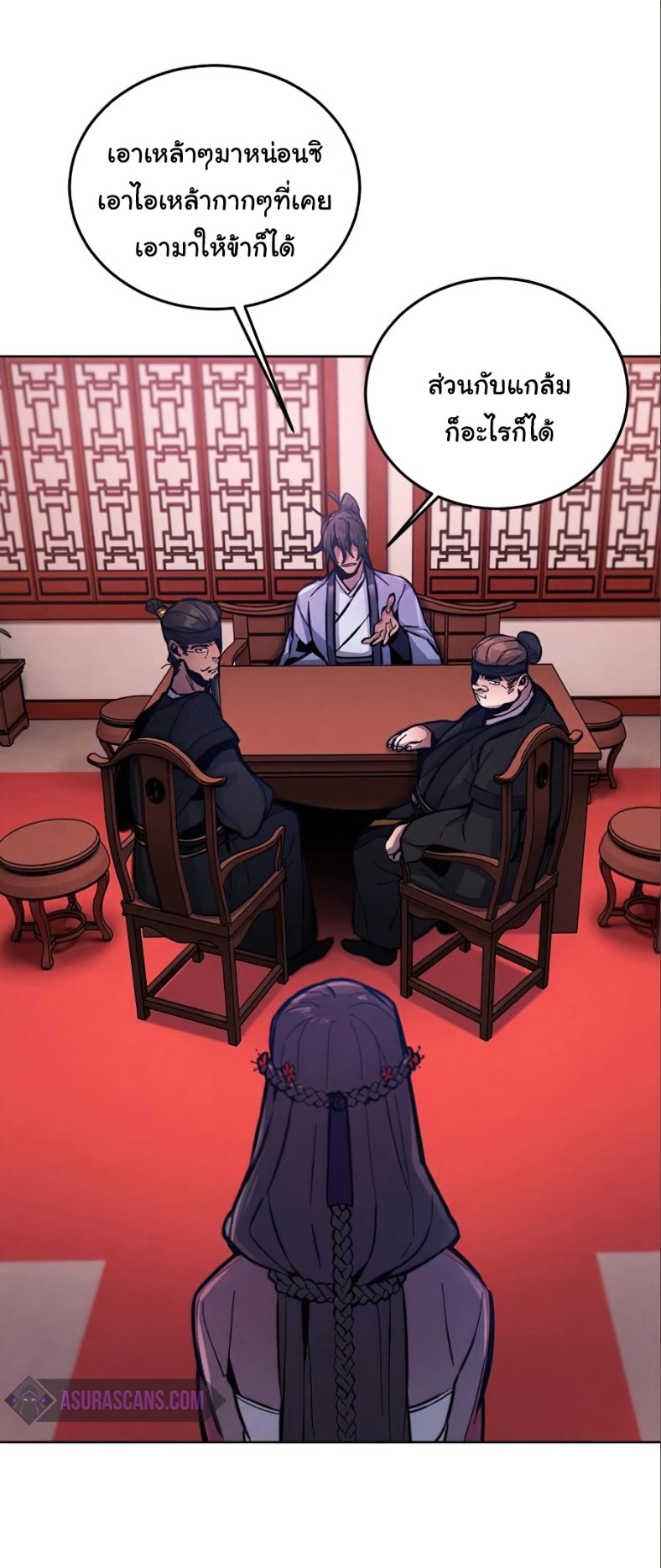 Return of the Mad Demon การหวนคืนของอสูรคลั่ง ตอนที่ 10 แปลไทย