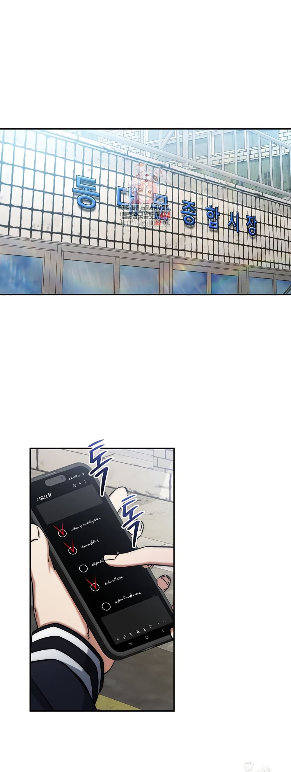 Return of the Sword God-Rank Civil Servant ตอนที่ 14 แปลไทย