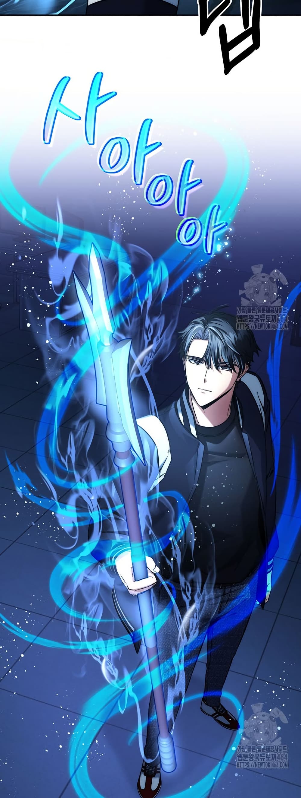 Return of the Sword God-Rank Civil Servant ตอนที่ 14 แปลไทย