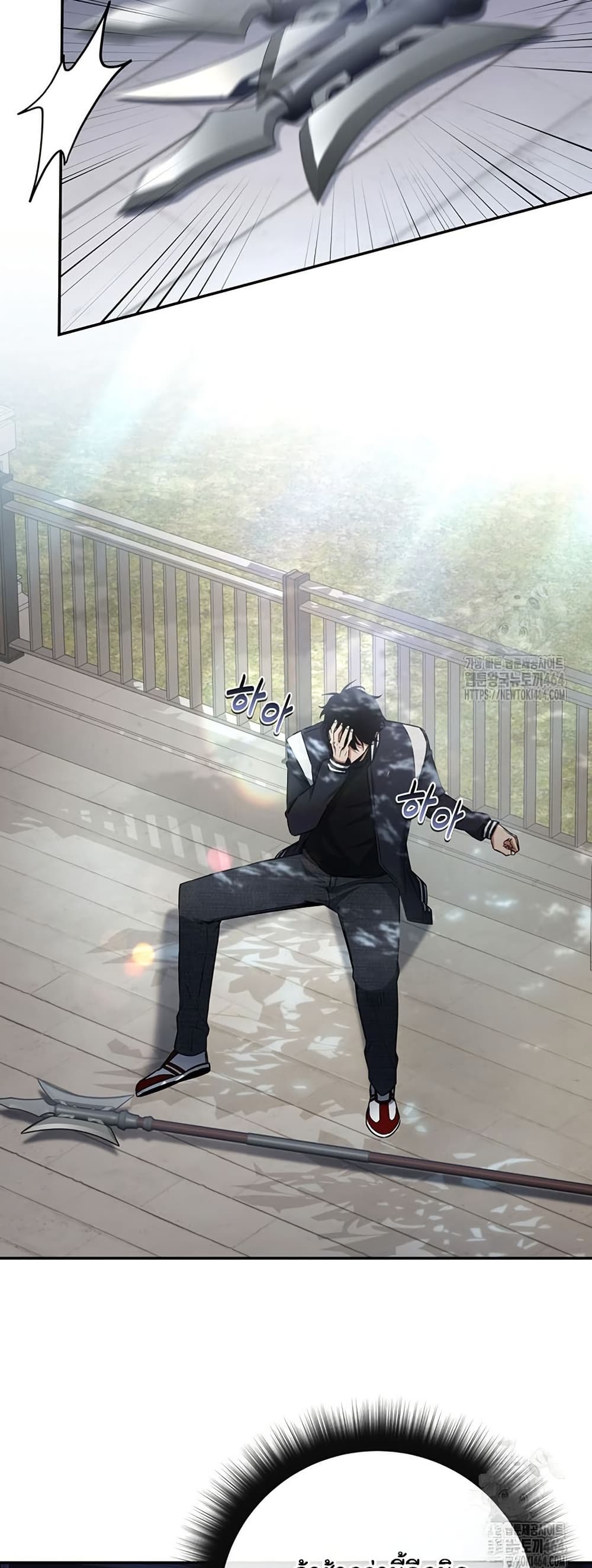 Return of the Sword God-Rank Civil Servant ตอนที่ 14 แปลไทย