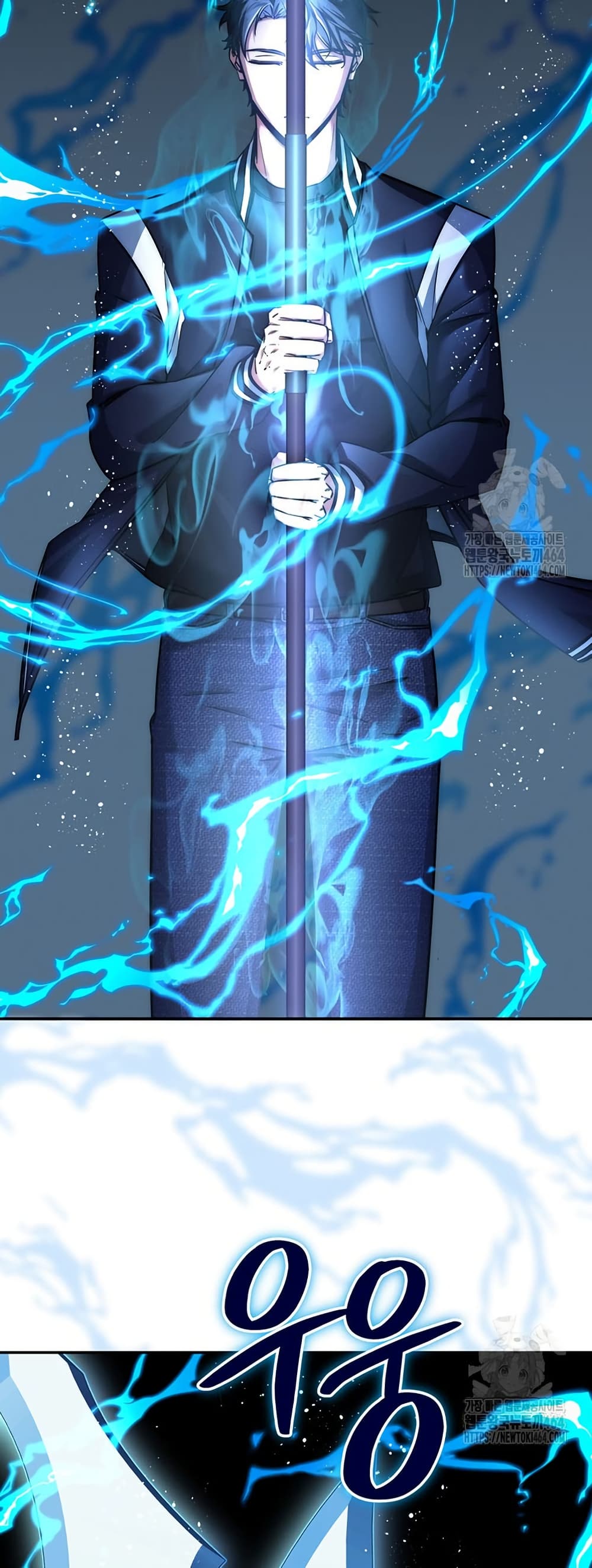 Return of the Sword God-Rank Civil Servant ตอนที่ 14 แปลไทย