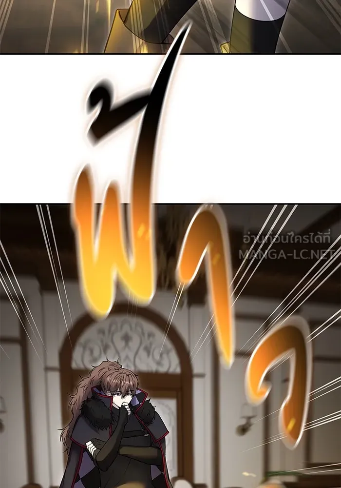 I was more overpowered than the hero, so I hid my power! แกร่งเกินผู้กล้า แต่ซ่าไม่ได้ ตอนที่ 55 แปลไทย