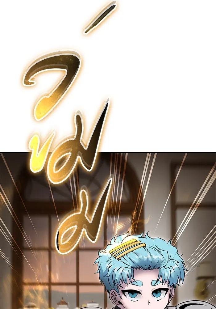 I was more overpowered than the hero, so I hid my power! แกร่งเกินผู้กล้า แต่ซ่าไม่ได้ ตอนที่ 55 แปลไทย