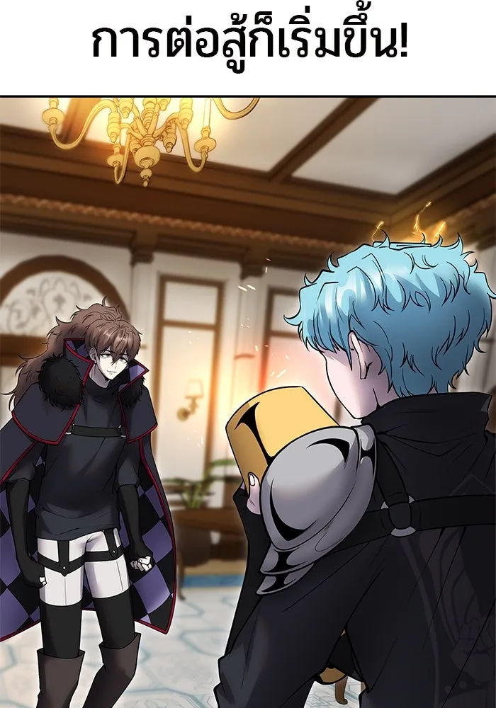 I was more overpowered than the hero, so I hid my power! แกร่งเกินผู้กล้า แต่ซ่าไม่ได้ ตอนที่ 55 แปลไทย