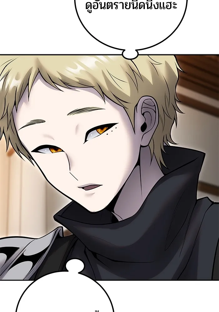I was more overpowered than the hero, so I hid my power! แกร่งเกินผู้กล้า แต่ซ่าไม่ได้ ตอนที่ 55 แปลไทย