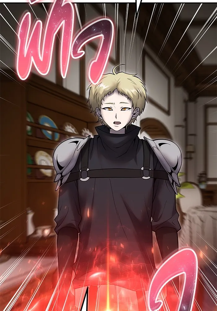 I was more overpowered than the hero, so I hid my power! แกร่งเกินผู้กล้า แต่ซ่าไม่ได้ ตอนที่ 55 แปลไทย