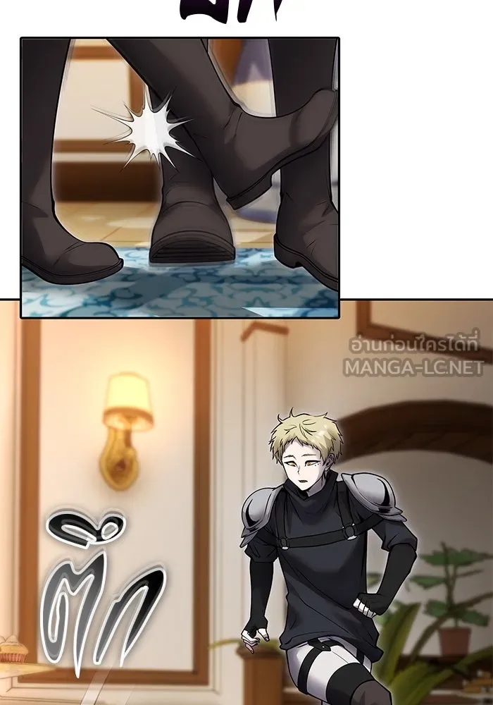 I was more overpowered than the hero, so I hid my power! แกร่งเกินผู้กล้า แต่ซ่าไม่ได้ ตอนที่ 55 แปลไทย