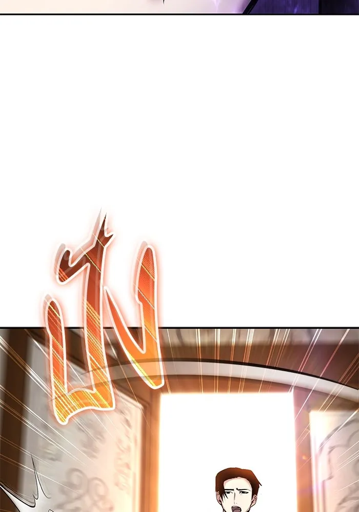 I was more overpowered than the hero, so I hid my power! แกร่งเกินผู้กล้า แต่ซ่าไม่ได้ ตอนที่ 55 แปลไทย