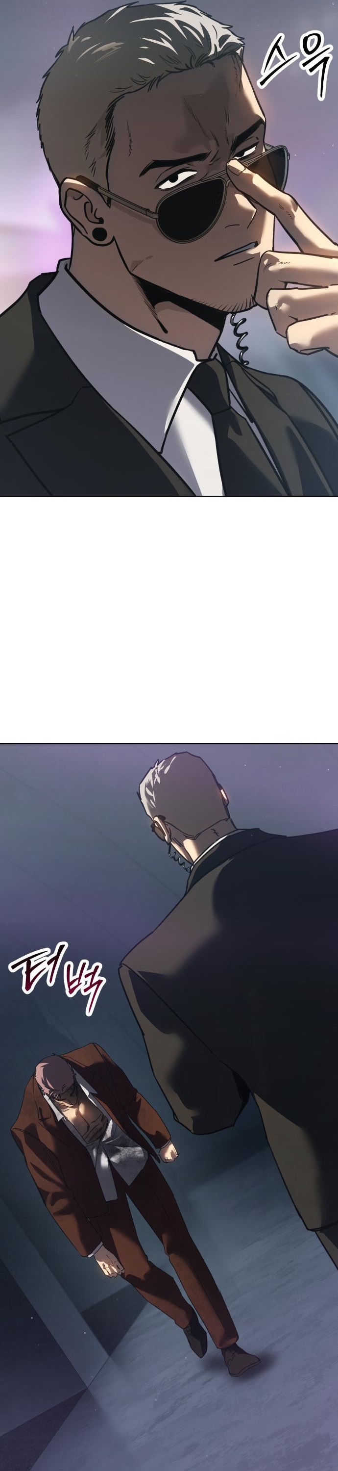 Laws of The Good Child ตอนที่ 43 แปลไทย