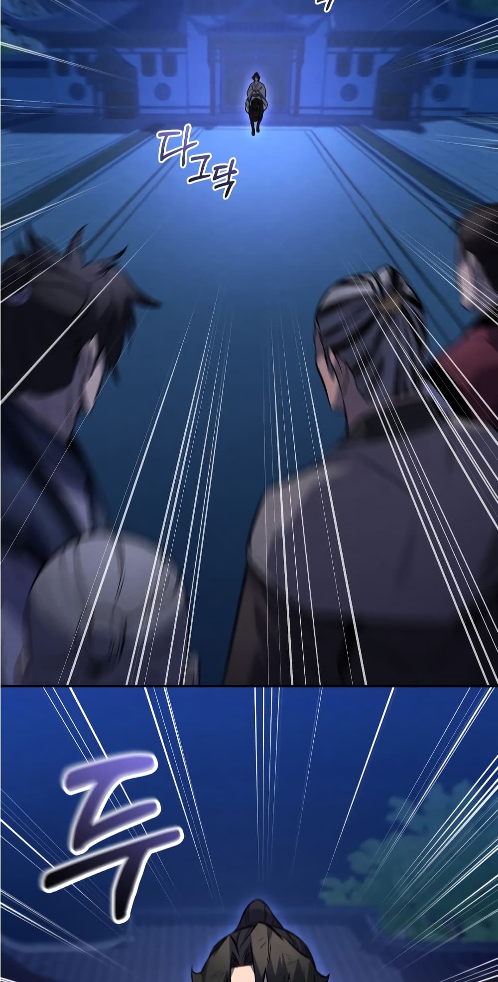 Reincarnated Escort Warrior กลับชาติมาเกิดเป็นผู้คุ้มกัน ตอนที่ 33 แปลไทย