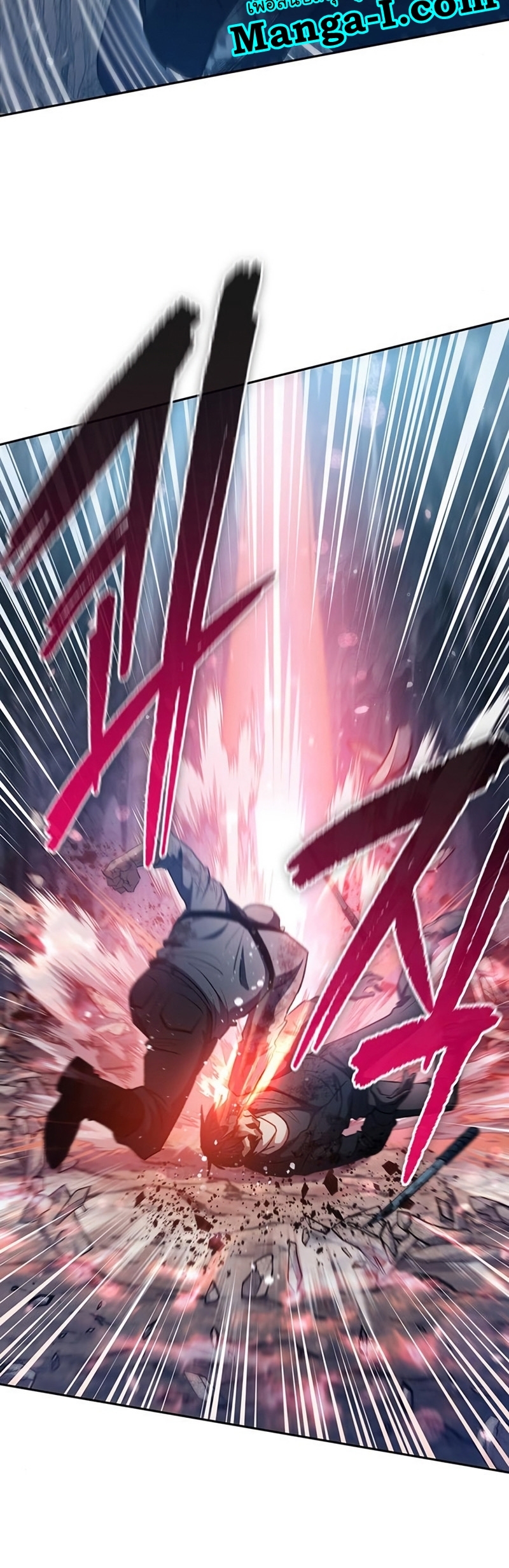 My S-Class Hunters (The S-Classes That I Raised) ตอนที่ 108 แปลไทย