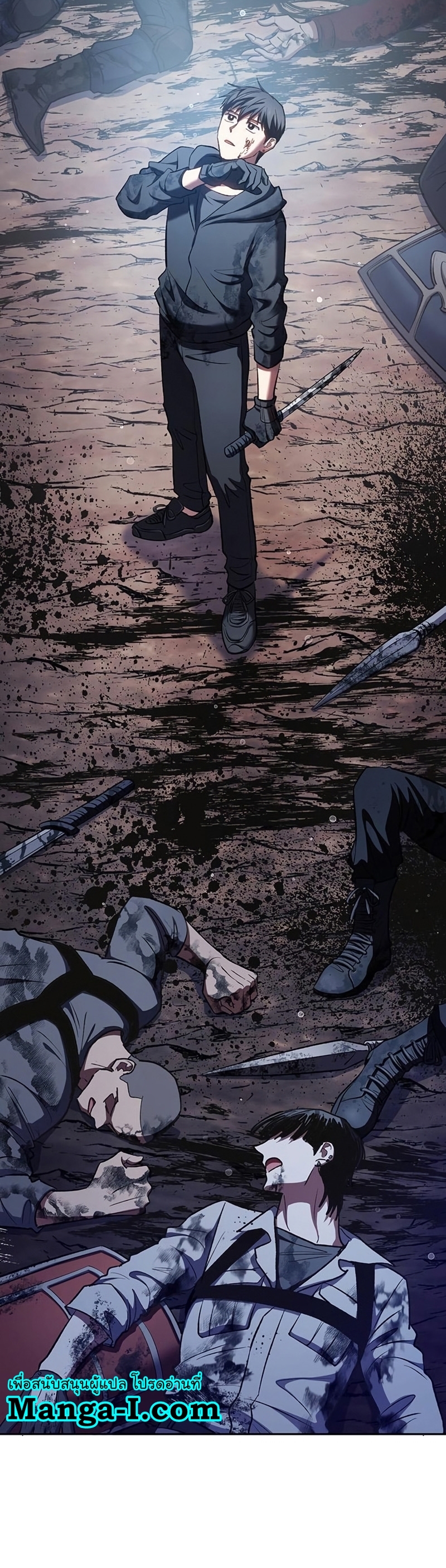 My S-Class Hunters (The S-Classes That I Raised) ตอนที่ 108 แปลไทย