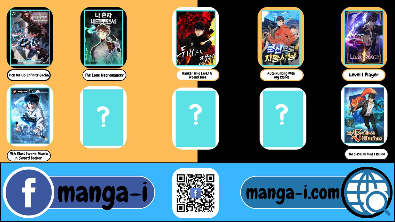 My S-Class Hunters (The S-Classes That I Raised) ตอนที่ 108 แปลไทย