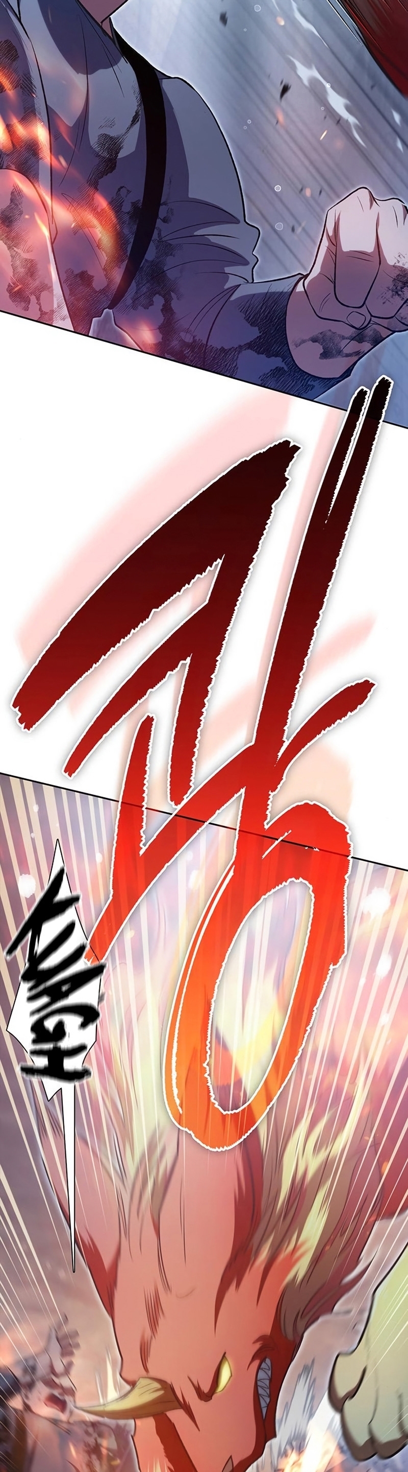 My S-Class Hunters (The S-Classes That I Raised) ตอนที่ 108 แปลไทย