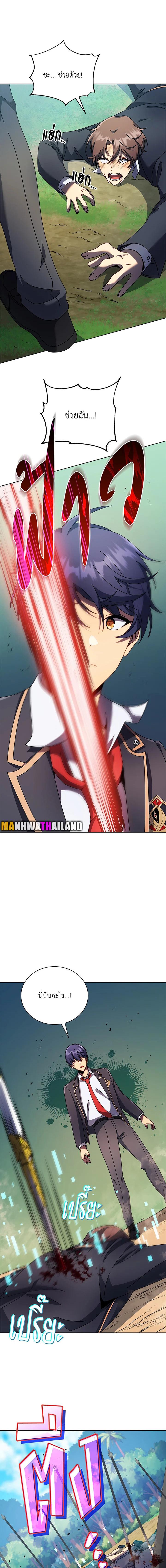 Necromancer Academy’s Genius Summoner ตอนที่ 78 แปลไทย