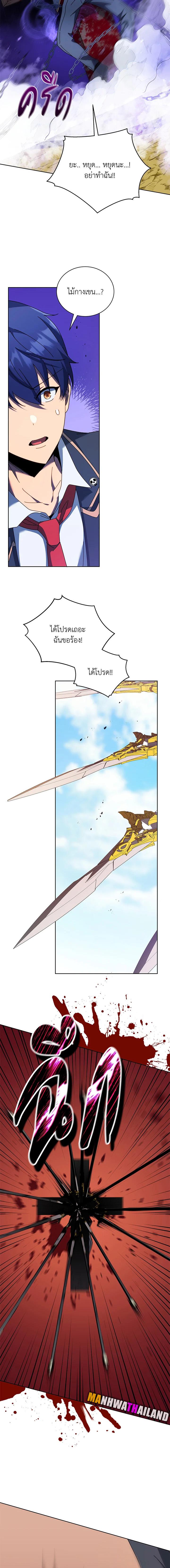 Necromancer Academy’s Genius Summoner ตอนที่ 78 แปลไทย