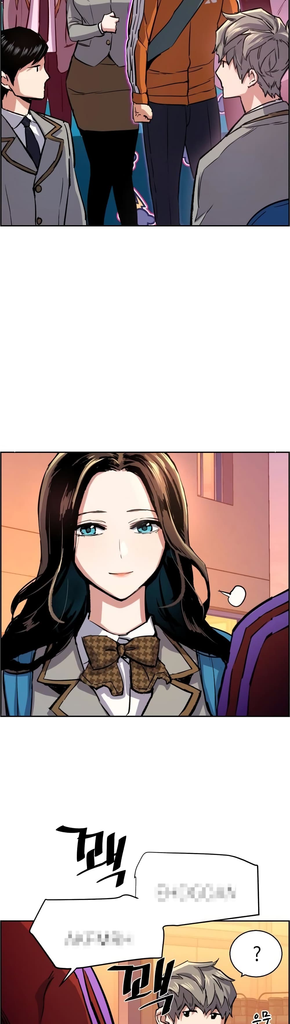 Mercenary Enrollment พี่ชายบอดี้การ์ด ตอนที่ 84 แปลไทย