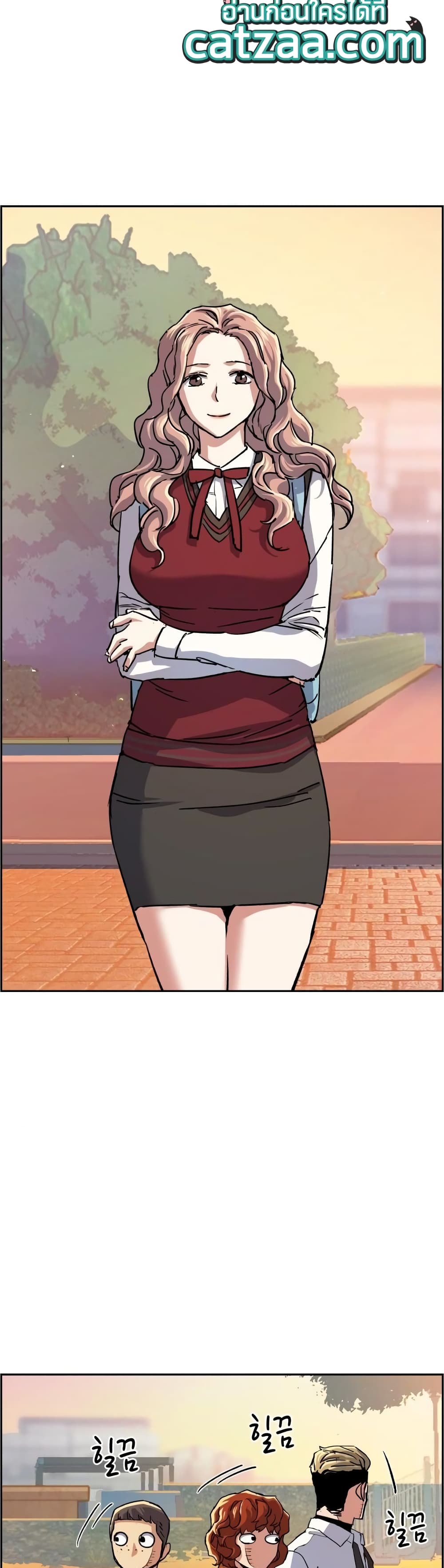 Mercenary Enrollment พี่ชายบอดี้การ์ด ตอนที่ 84 แปลไทย