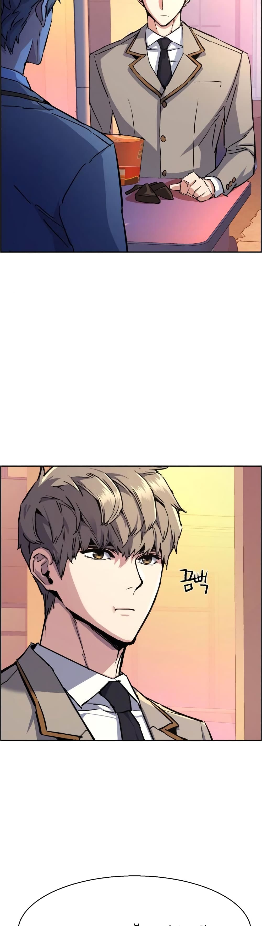 Mercenary Enrollment พี่ชายบอดี้การ์ด ตอนที่ 84 แปลไทย