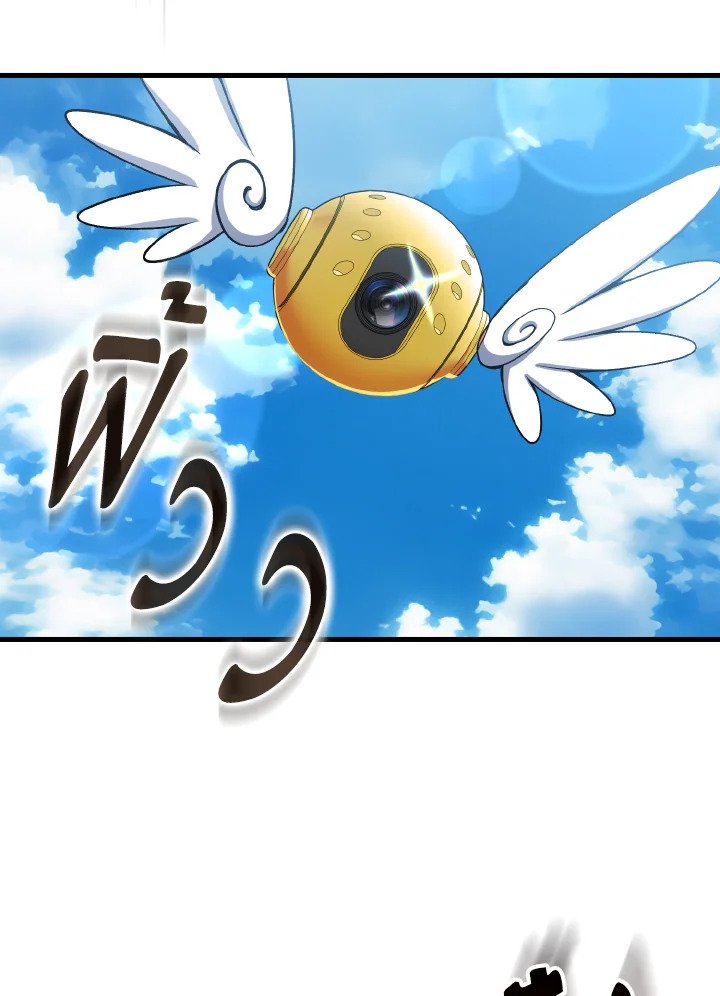 Max Level Player ตอนที่ 81 แปลไทย