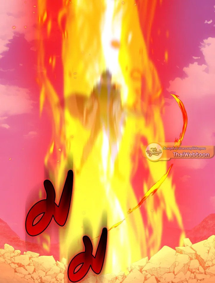 Max Level Player ตอนที่ 81 แปลไทย