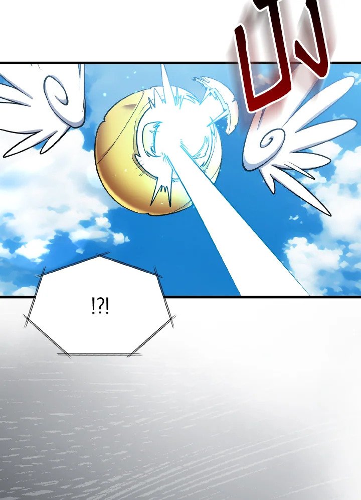 Max Level Player ตอนที่ 81 แปลไทย