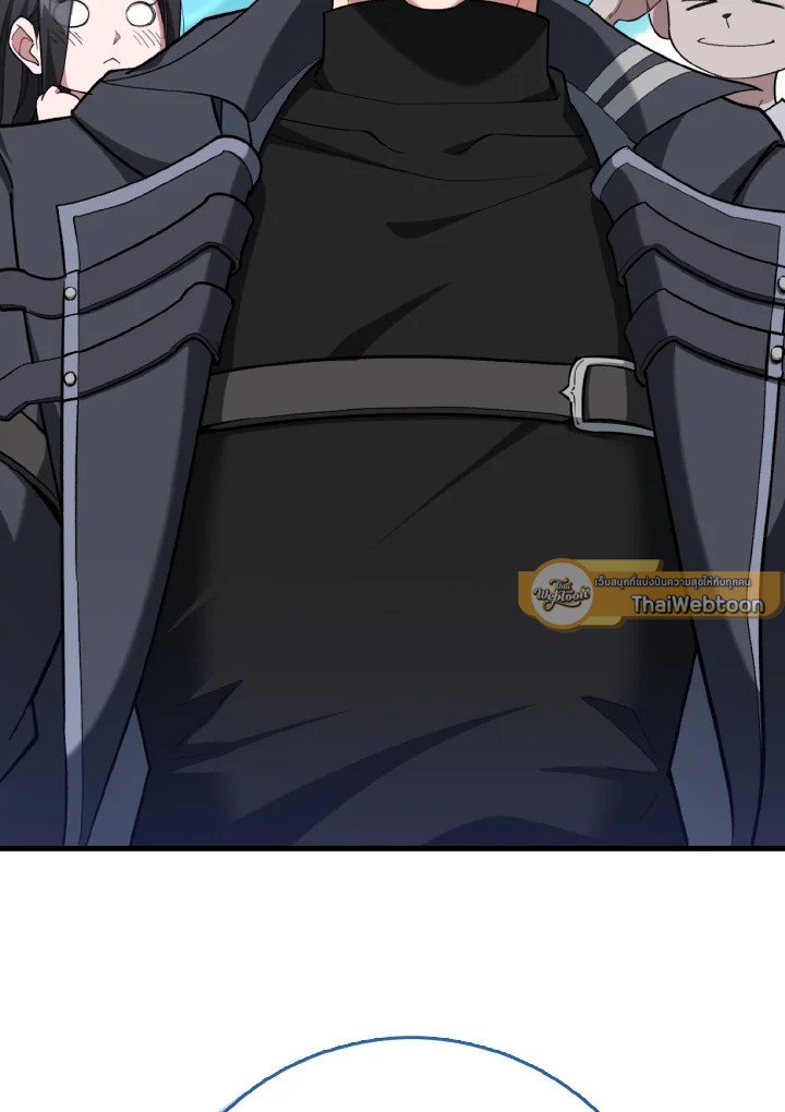 Max Level Player ตอนที่ 81 แปลไทย