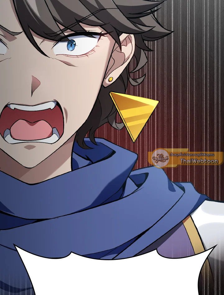 Max Level Player ตอนที่ 81 แปลไทย