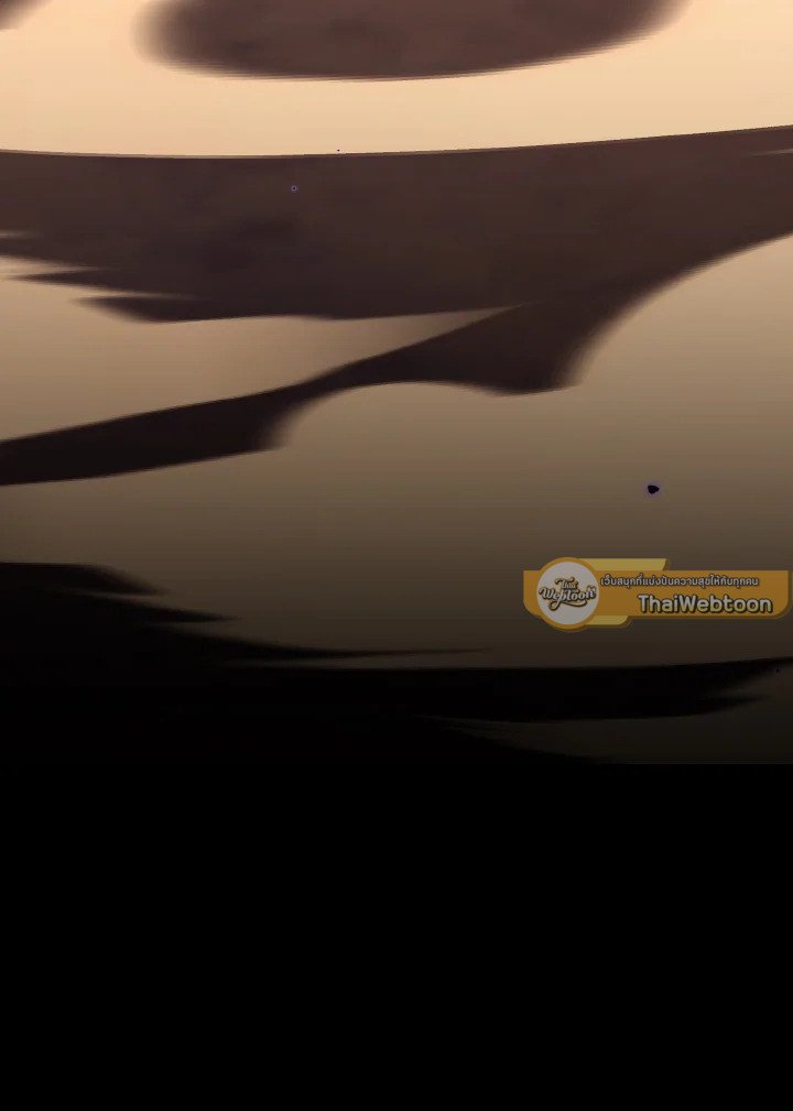 Max Level Player ตอนที่ 81 แปลไทย