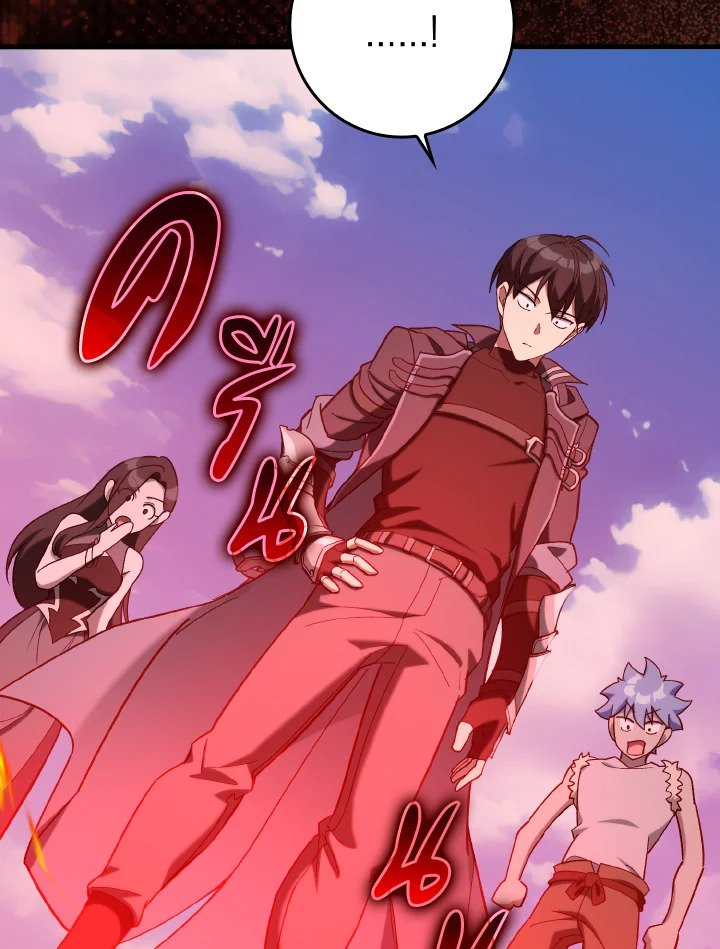 Max Level Player ตอนที่ 81 แปลไทย