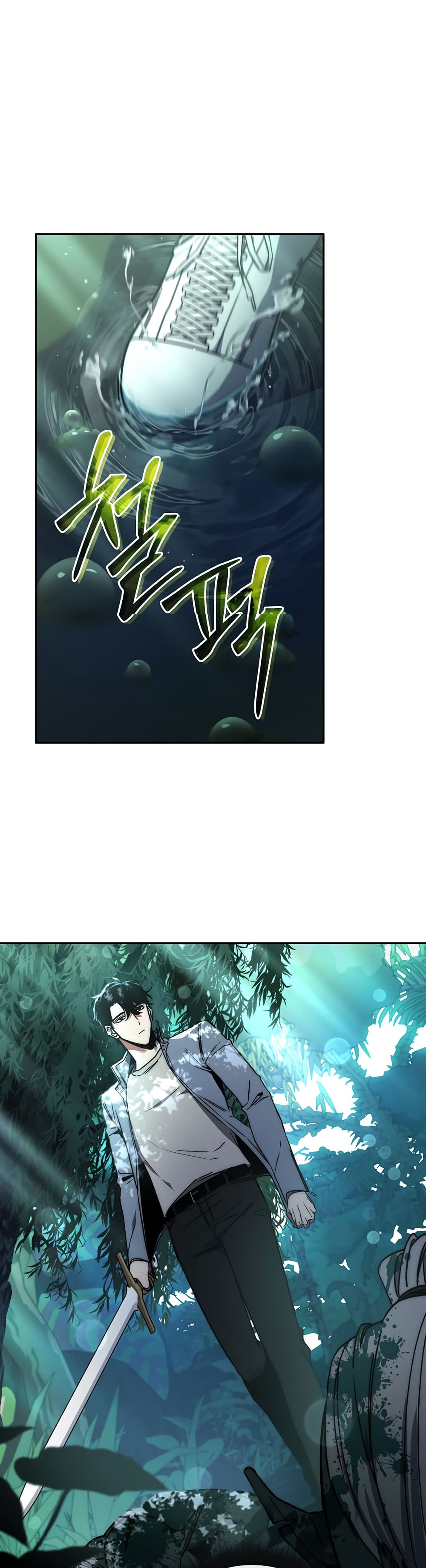 Return of the Sword God-Rank Civil Servant ตอนที่ 3 แปลไทย