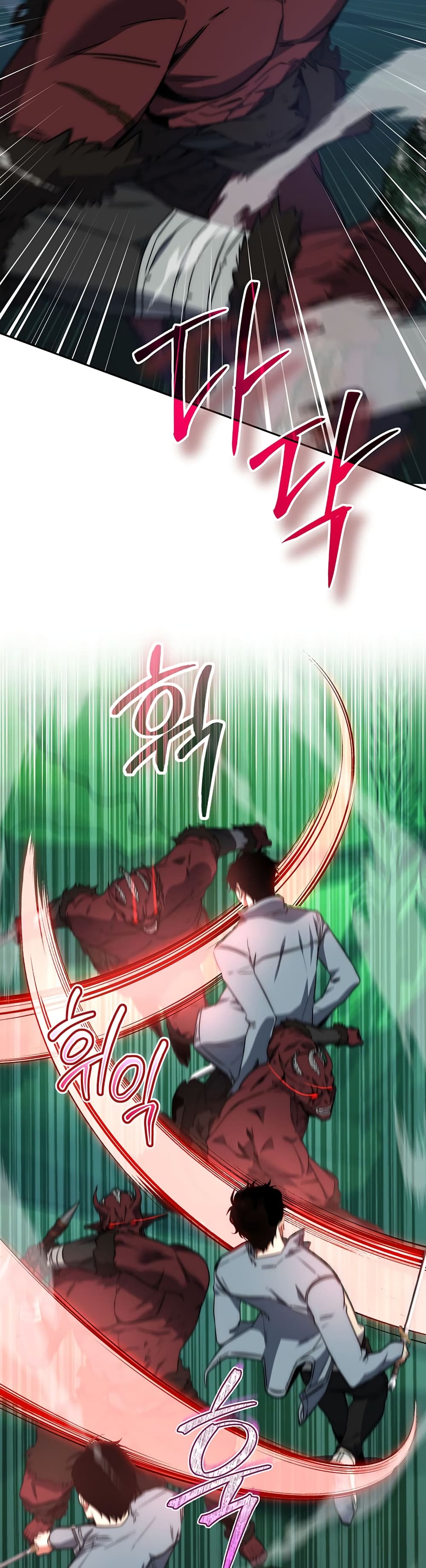 Return of the Sword God-Rank Civil Servant ตอนที่ 3 แปลไทย