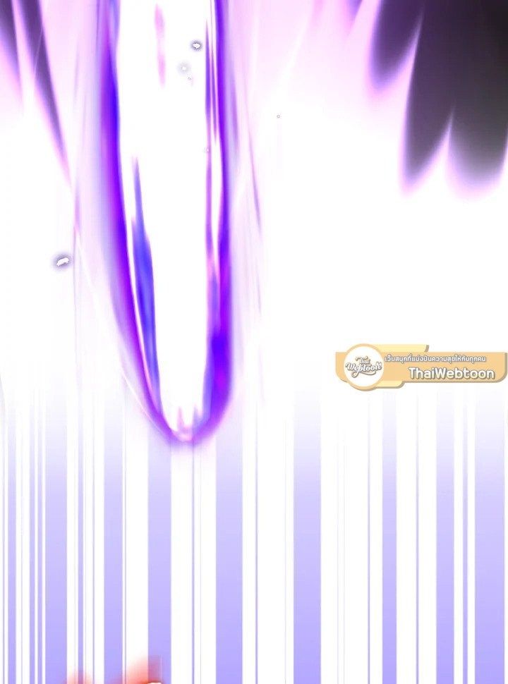 Max Level Player ตอนที่ 85 แปลไทย