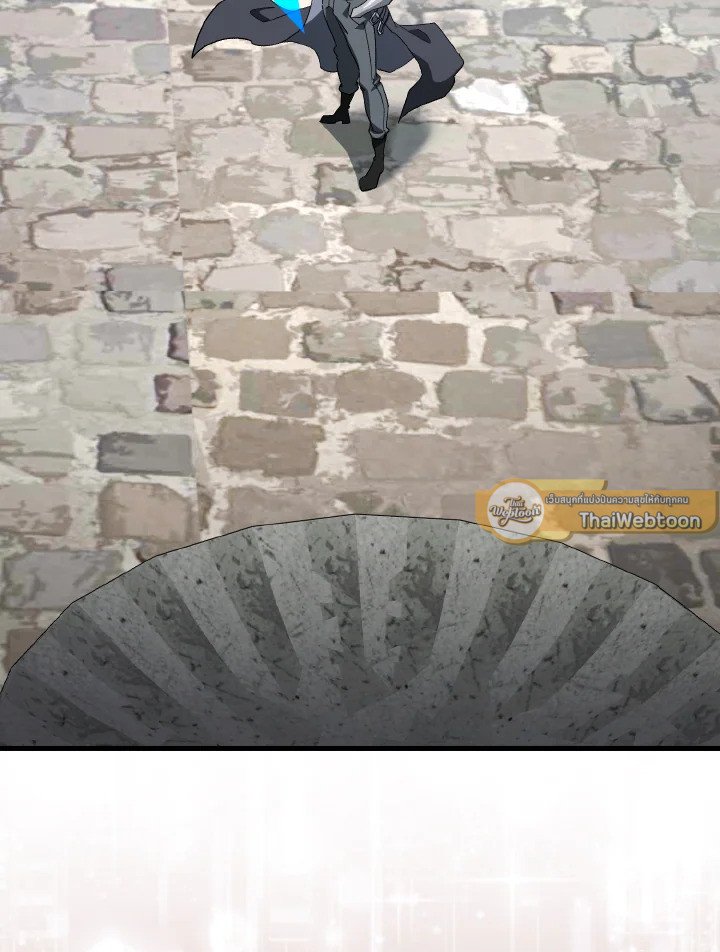 Max Level Player ตอนที่ 85 แปลไทย