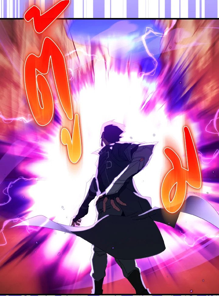 Max Level Player ตอนที่ 85 แปลไทย