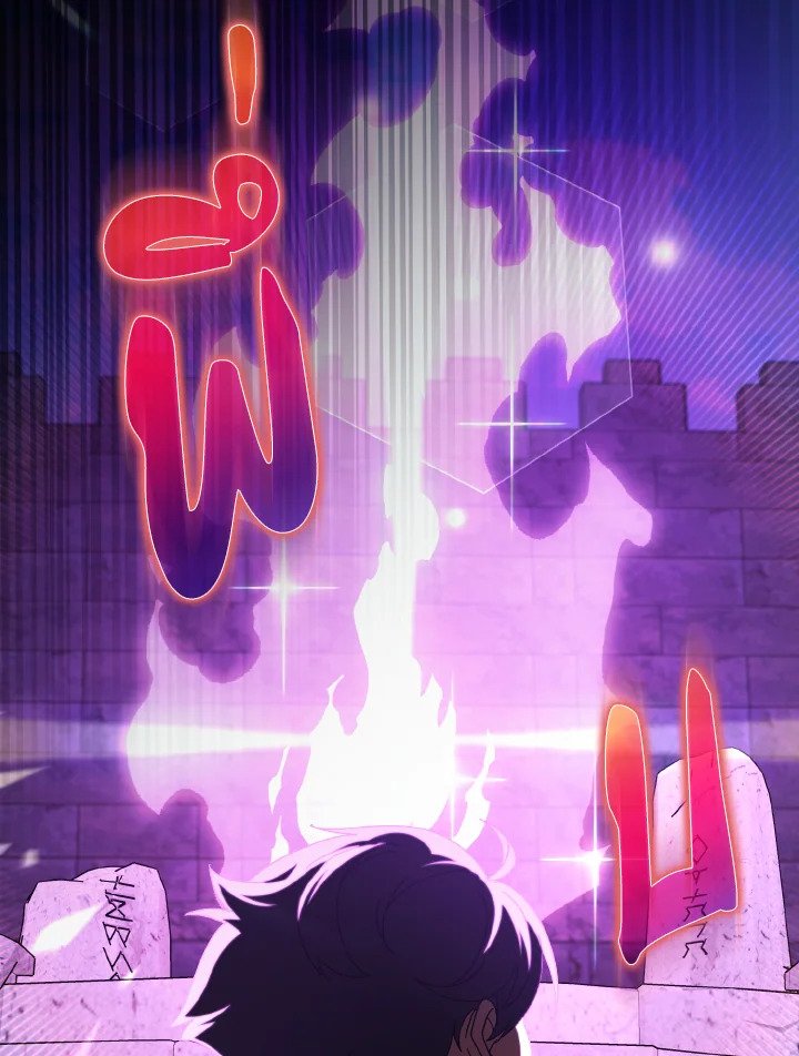 Max Level Player ตอนที่ 85 แปลไทย